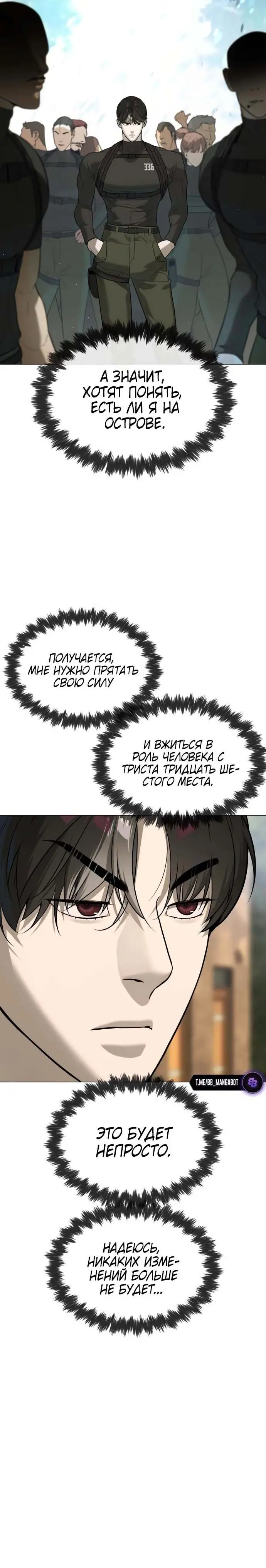 Страница 47