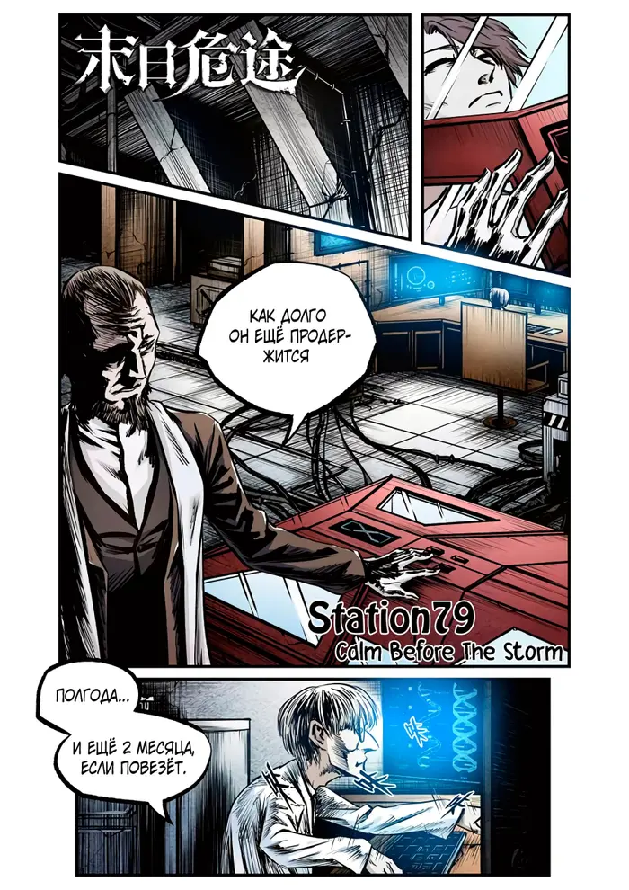 Страница 1