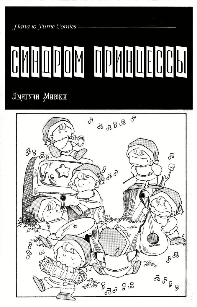 Страница 4