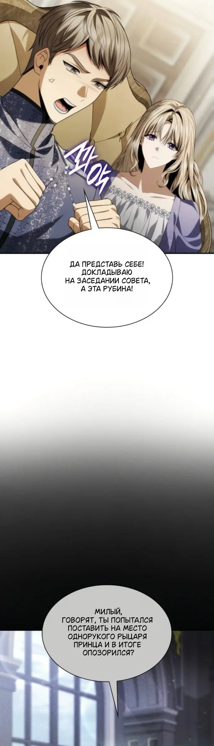 Страница 63