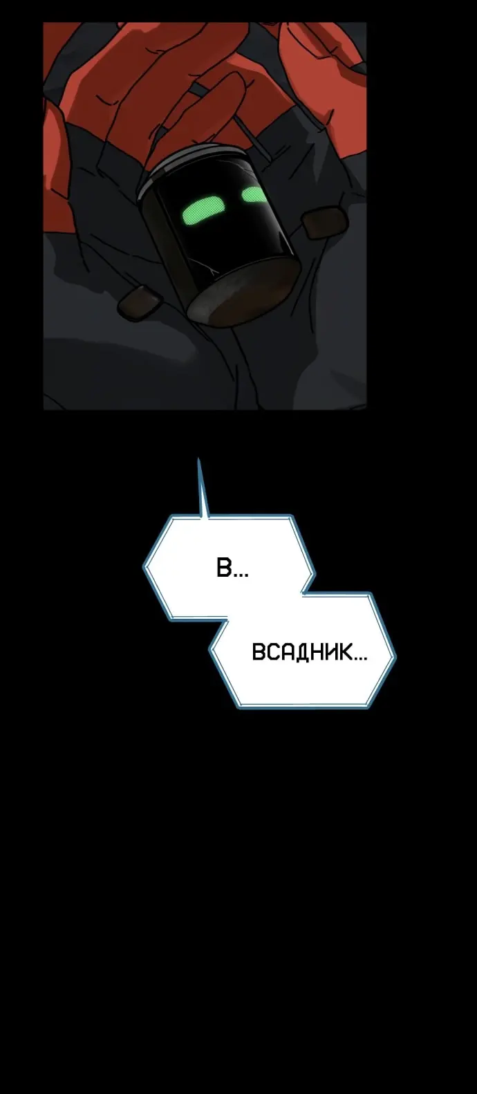 Страница 57