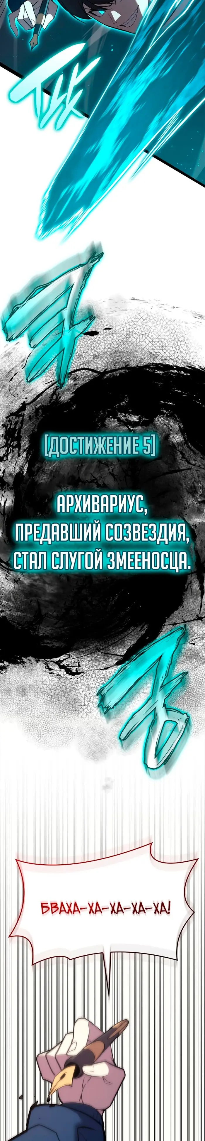 Страница 35