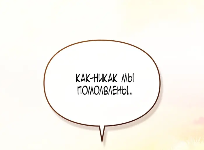 Страница 73