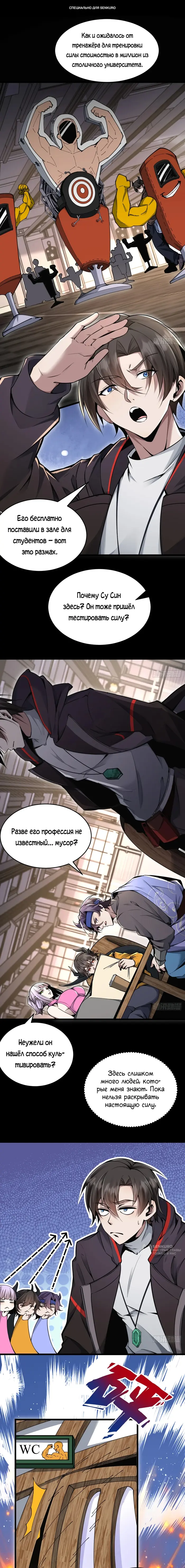 Страница 1