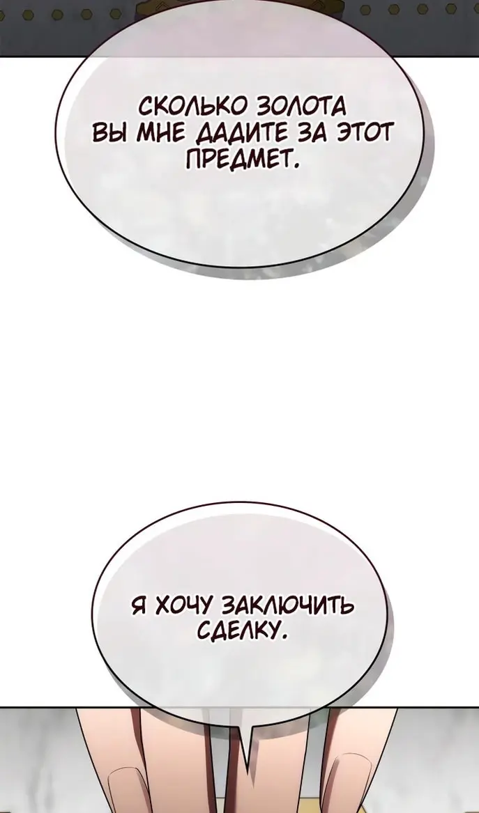Страница 109