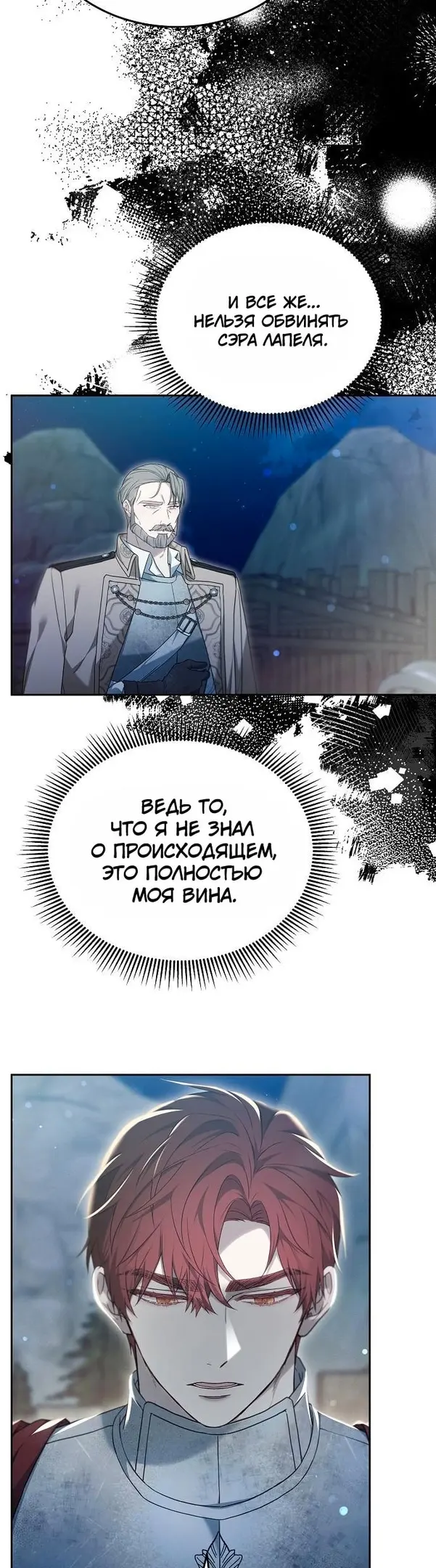 Страница 65