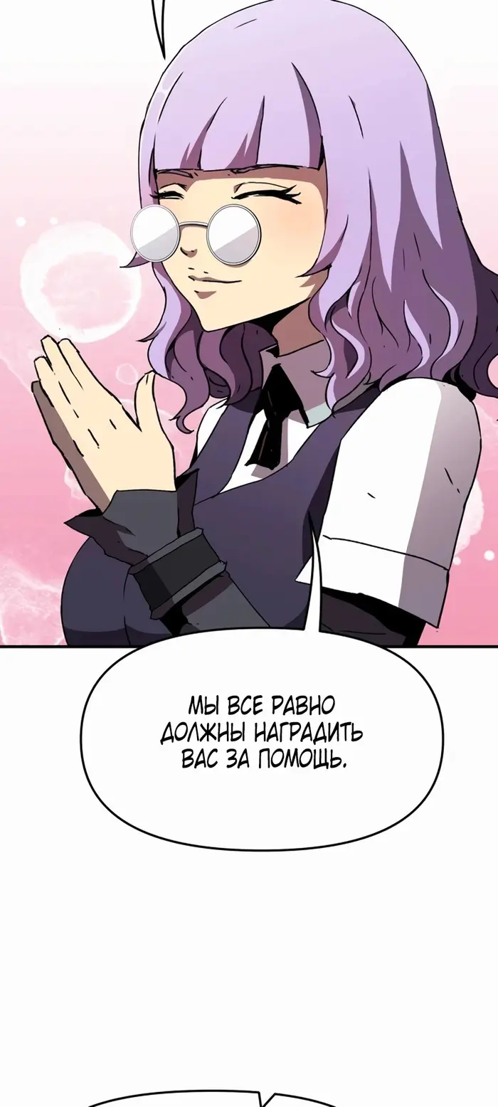 Страница 66