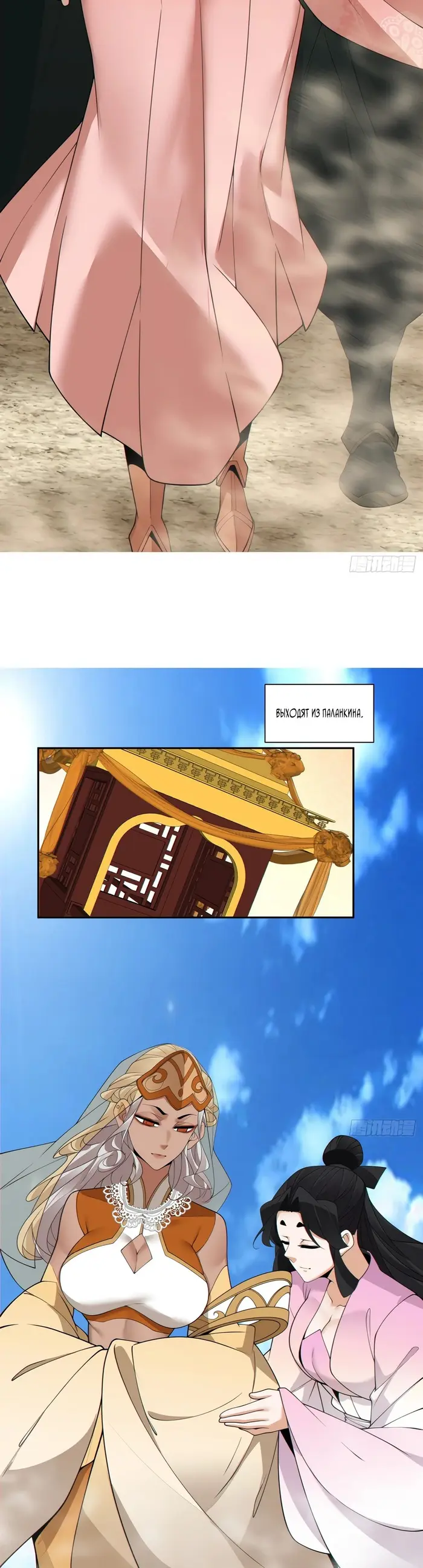 Страница 10