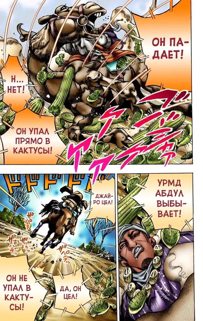 Страница 20