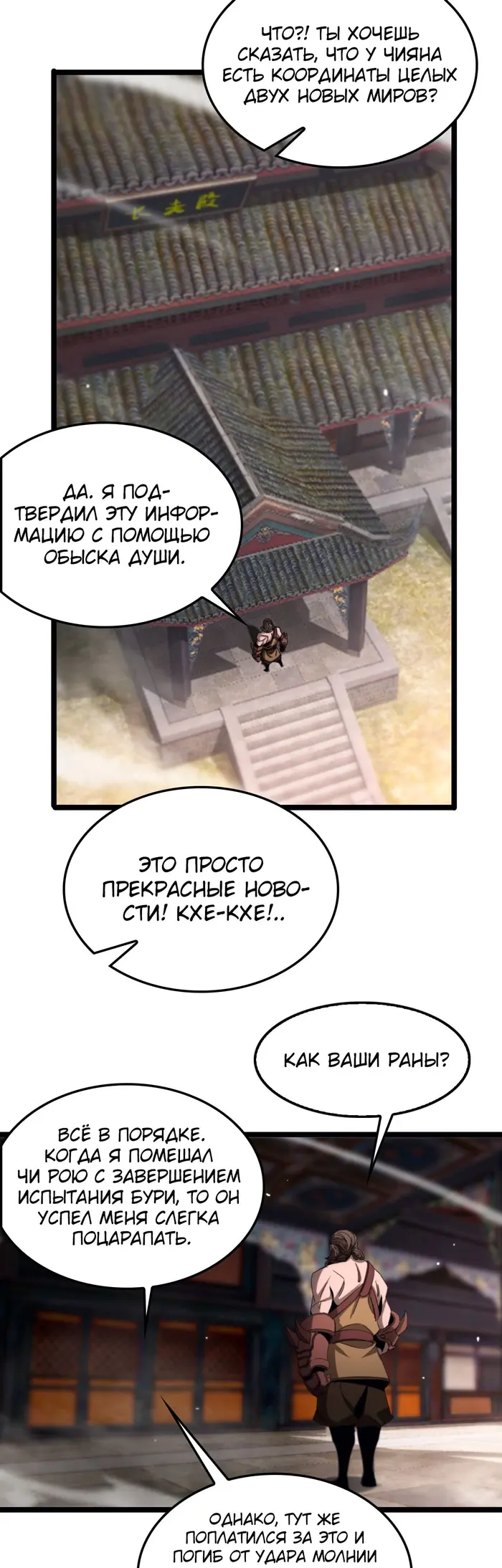 Страница 30