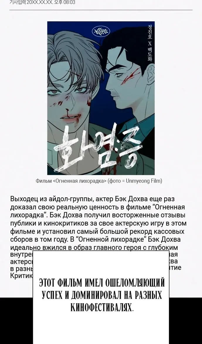 Страница 68
