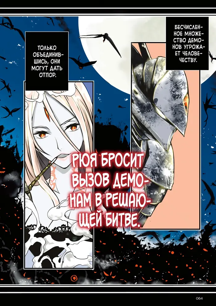 Страница 2