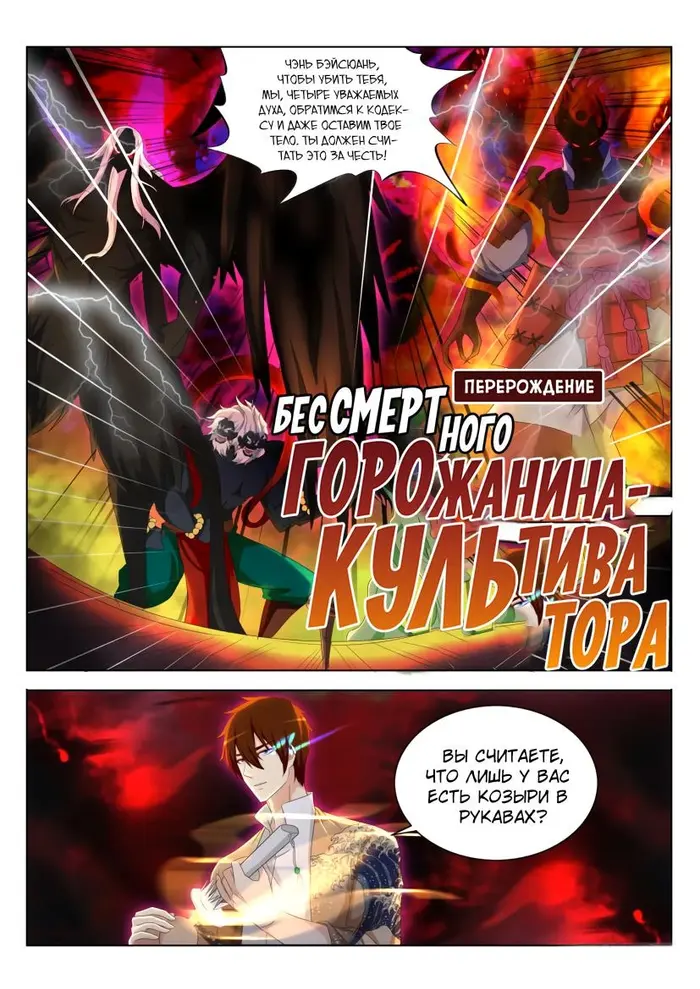 Страница 12