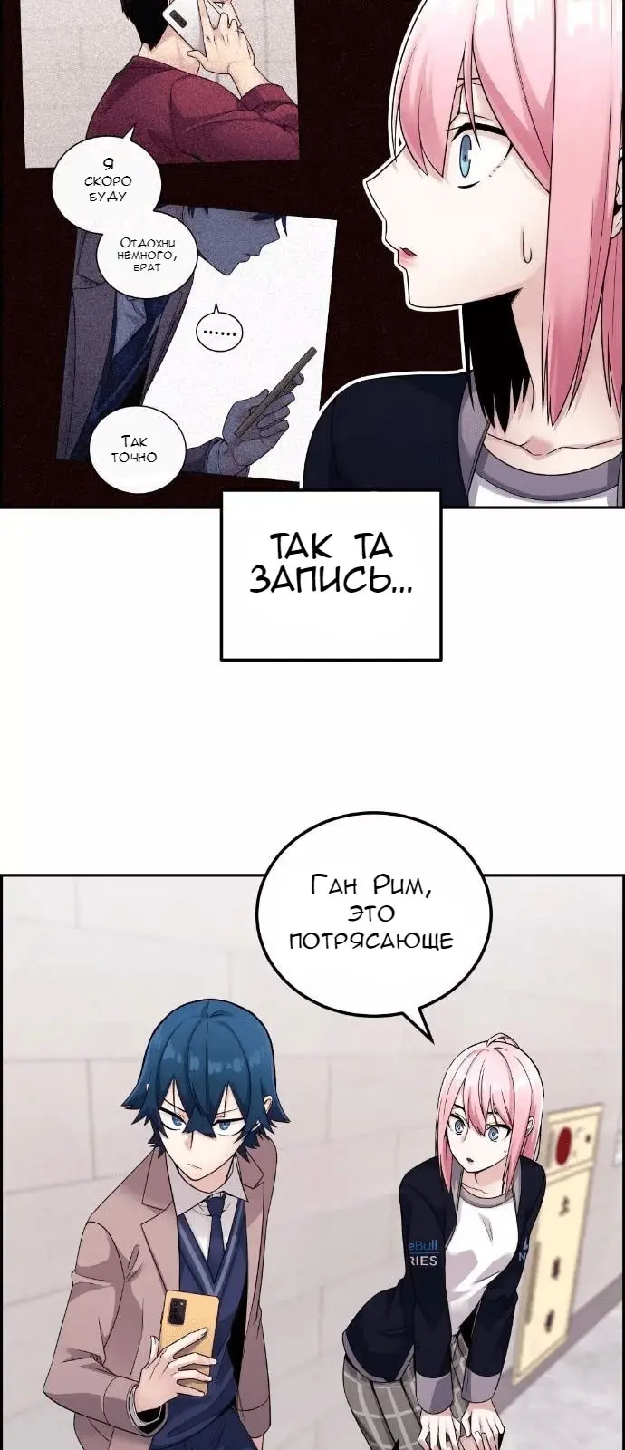 Страница 76