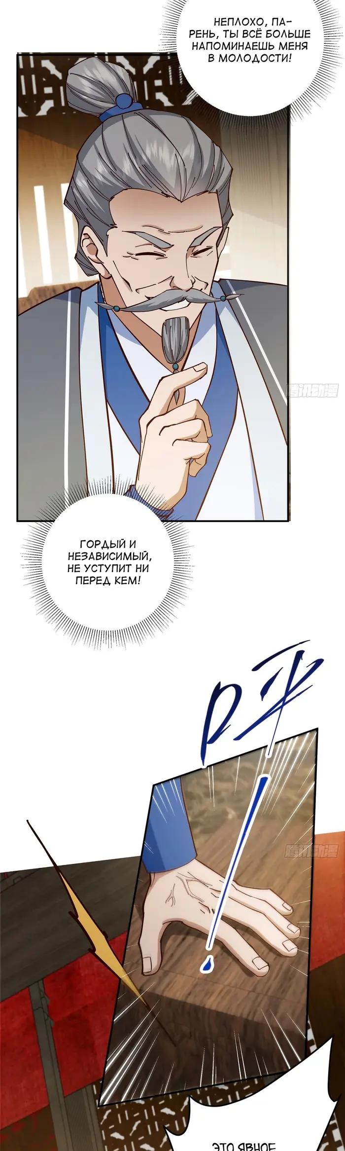 Страница 20