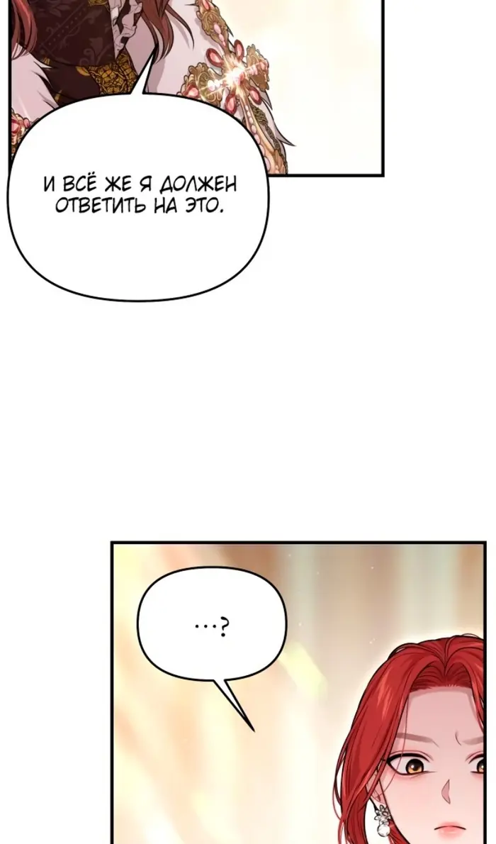 Страница 118