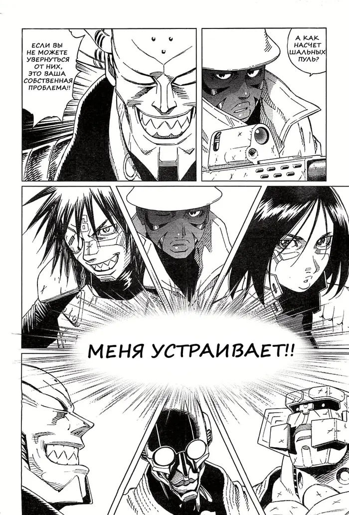 Страница 13