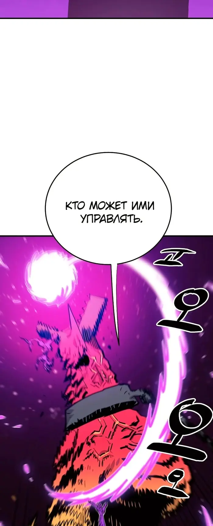 Страница 66