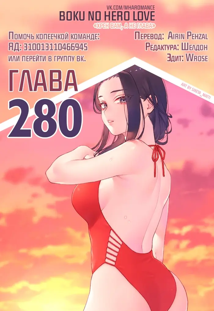 Страница 1