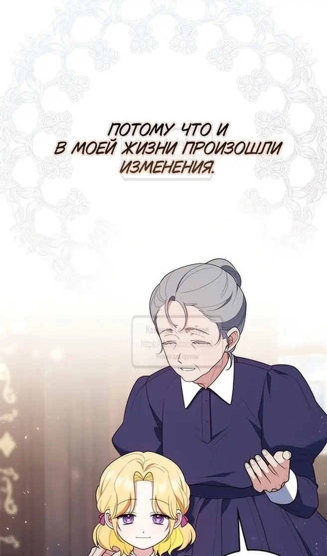 Страница 100