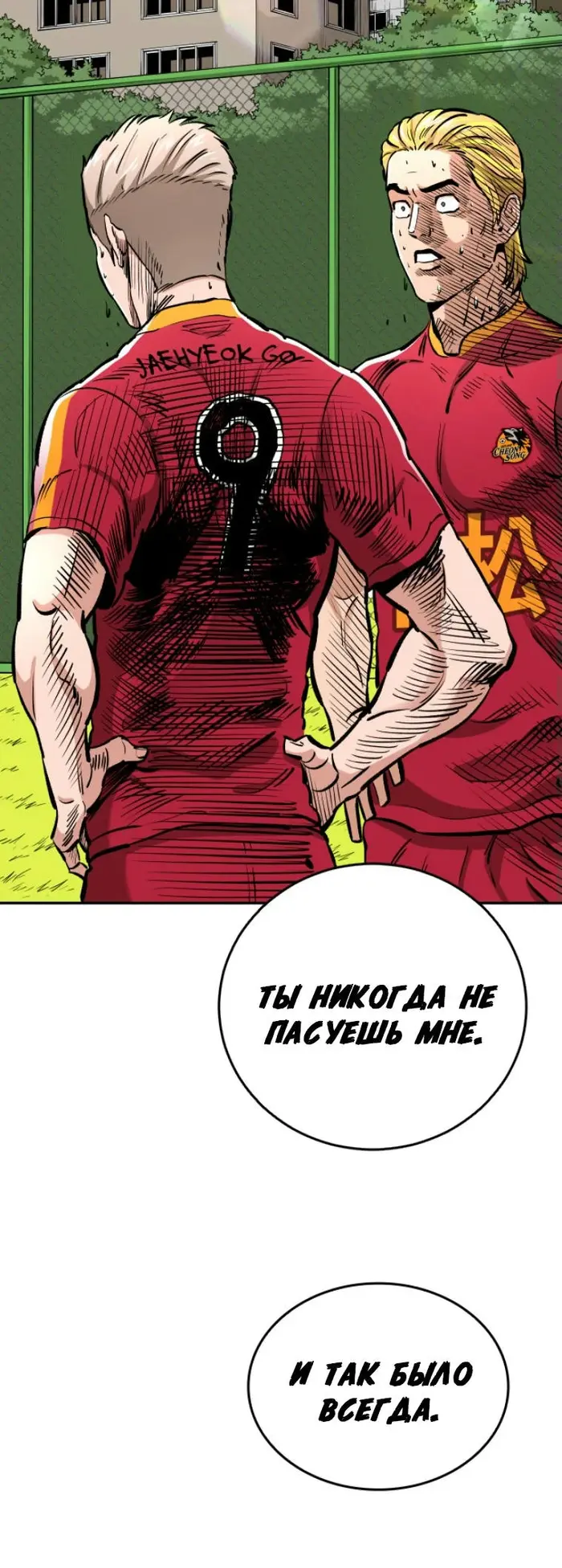 Страница 30