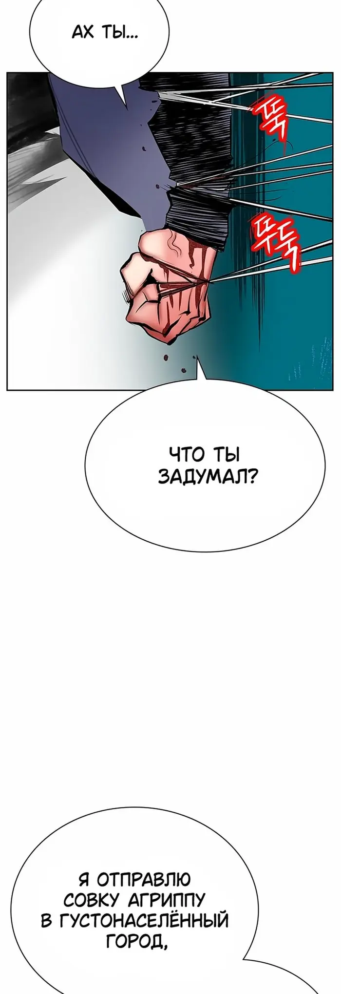 Страница 70