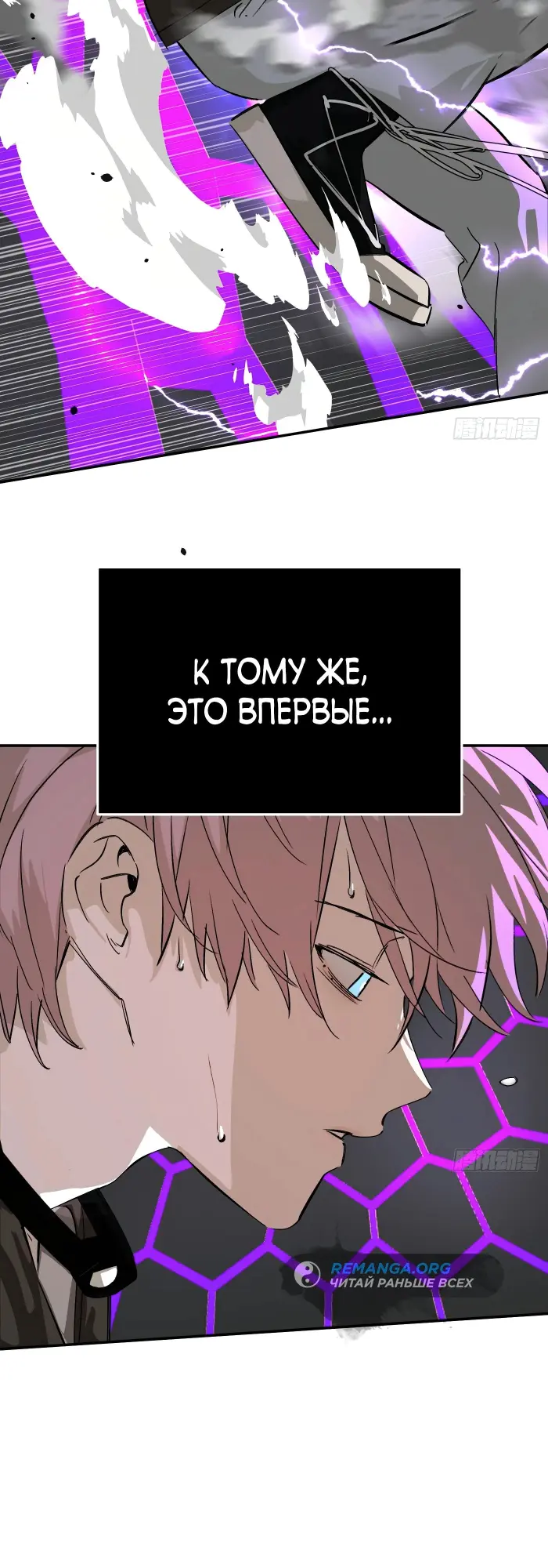 Страница 48