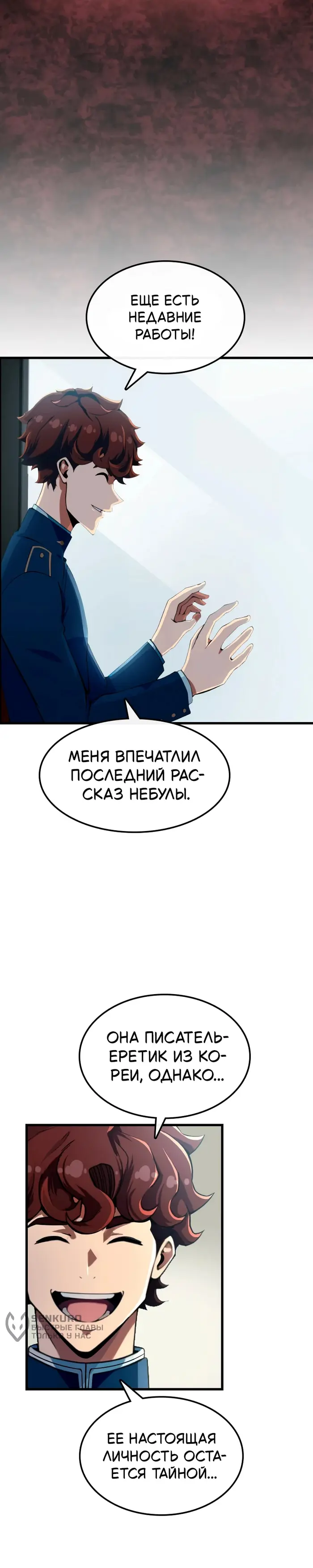 Страница 35