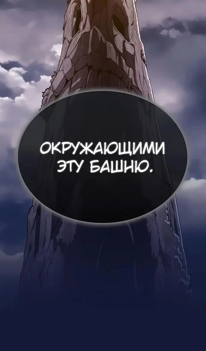 Страница 75