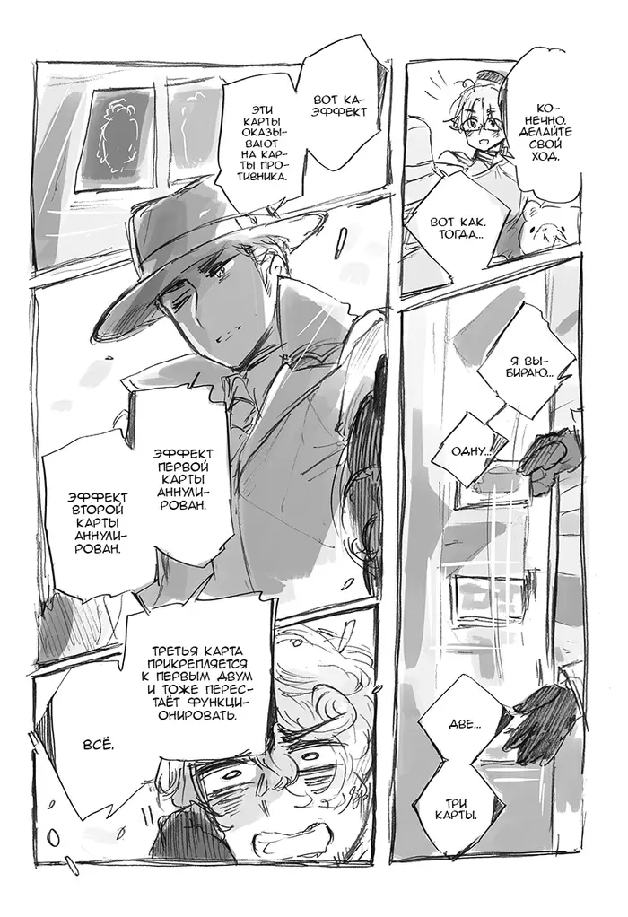 Страница 4
