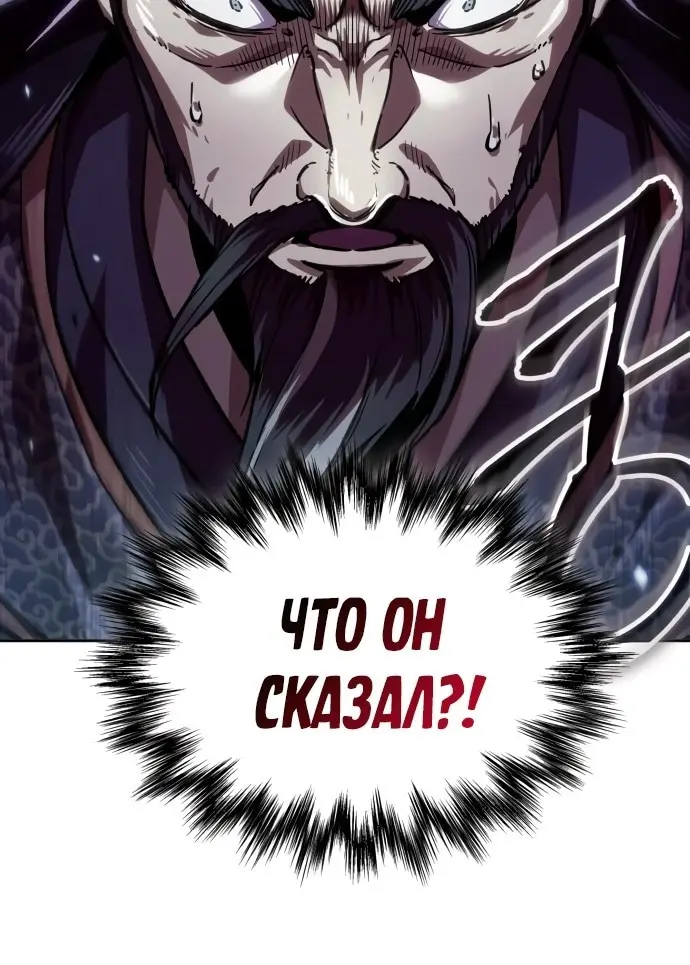 Страница 60
