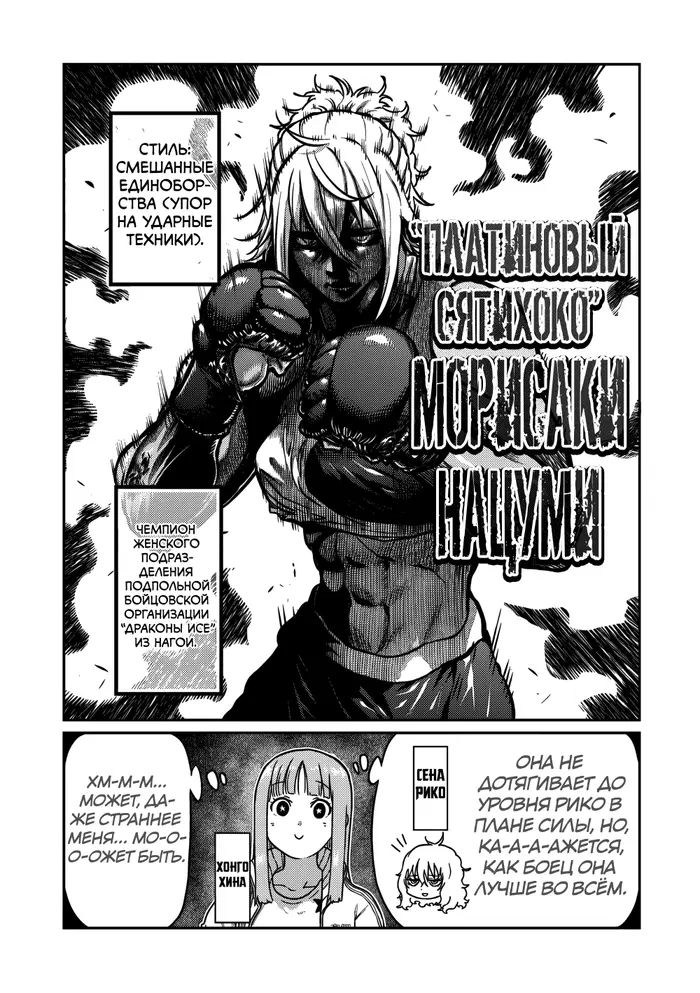 Страница 1