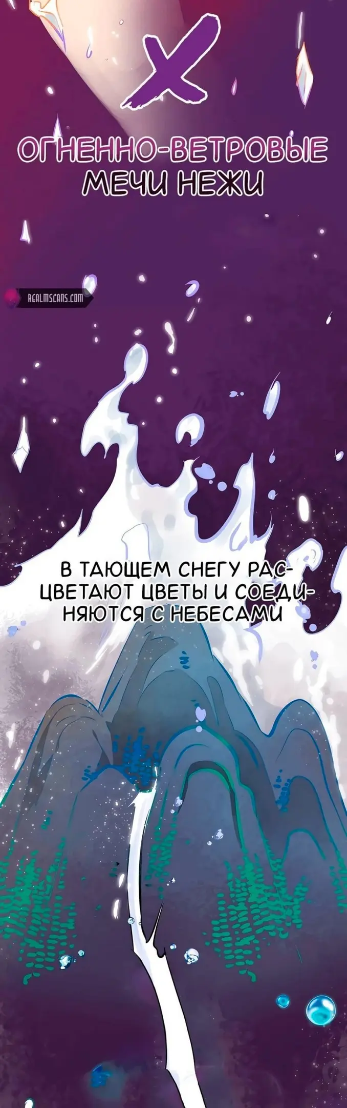 Страница 67