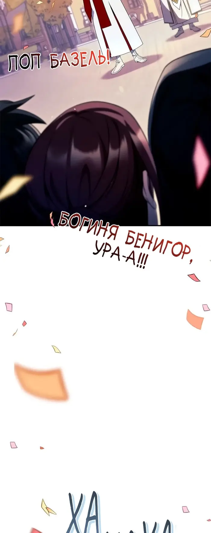 Страница 57