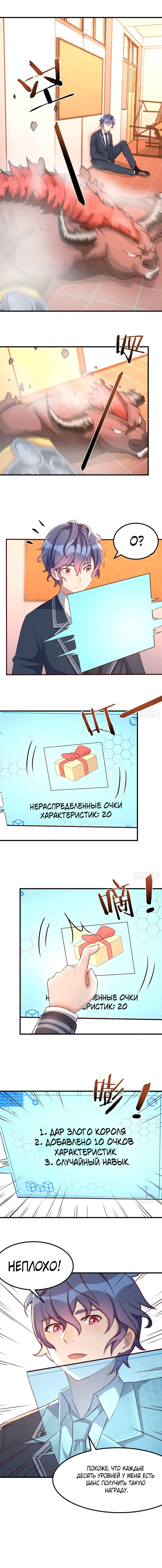 Страница 5