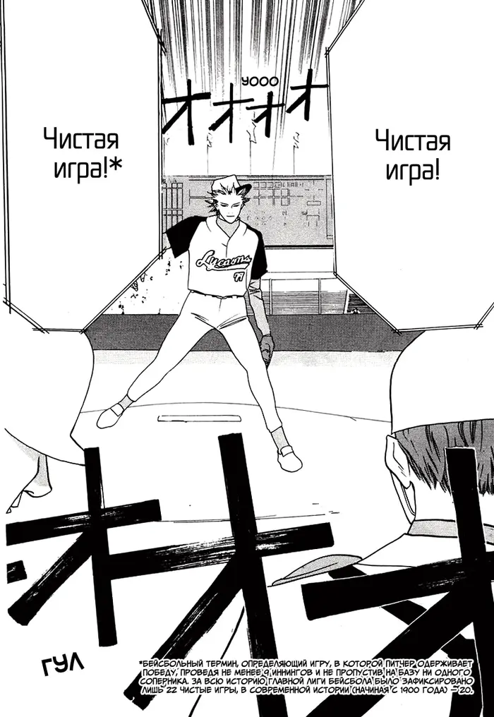 Страница 17