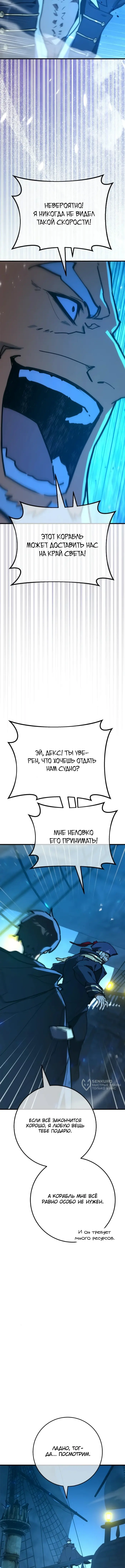 Страница 38