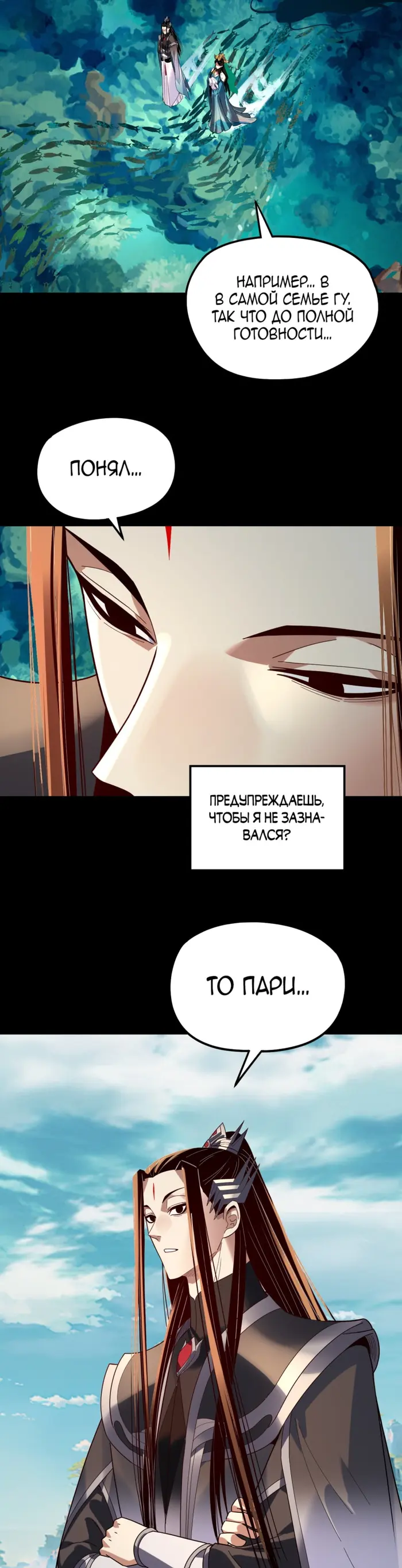 Страница 15