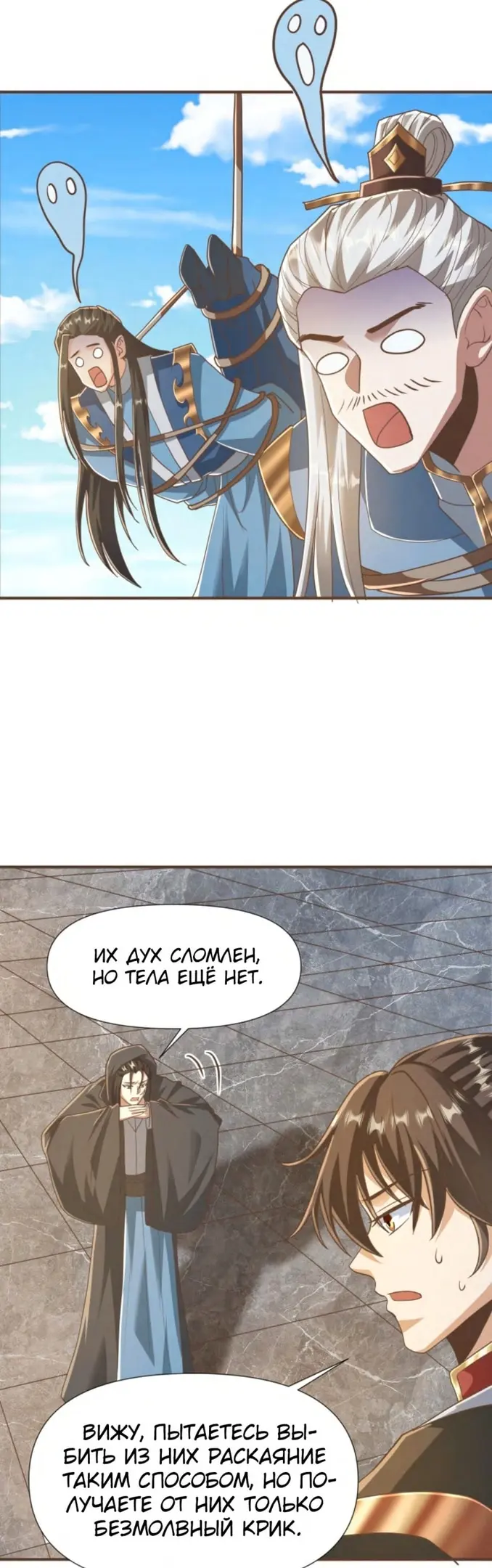 Страница 15