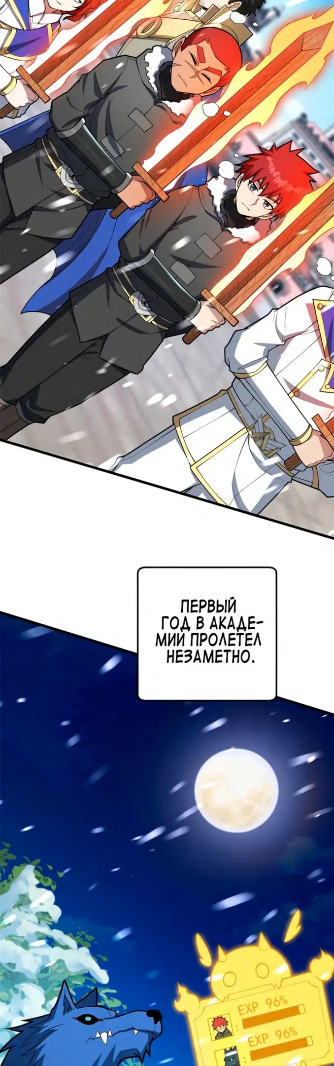 Страница 19