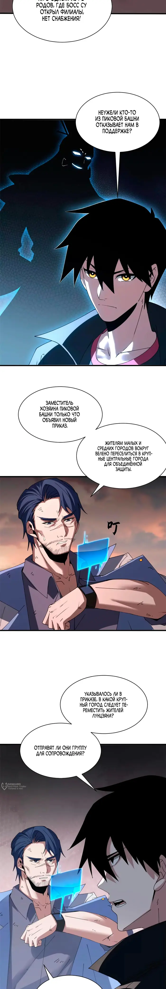 Страница 17