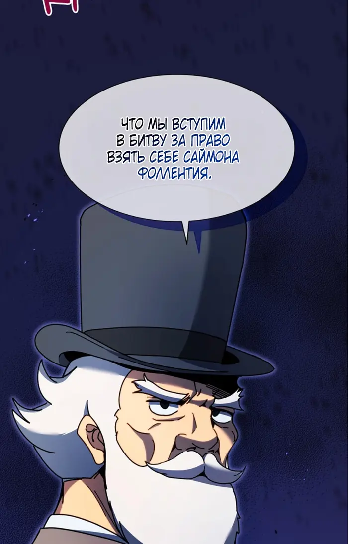 Страница 97