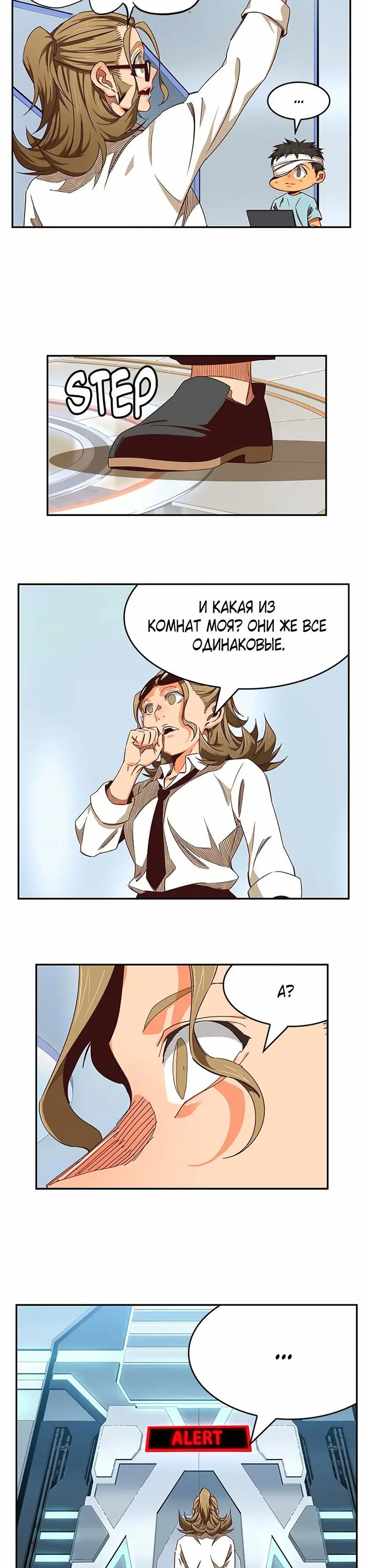 Страница 42
