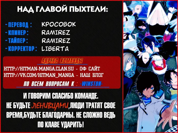 Страница 26