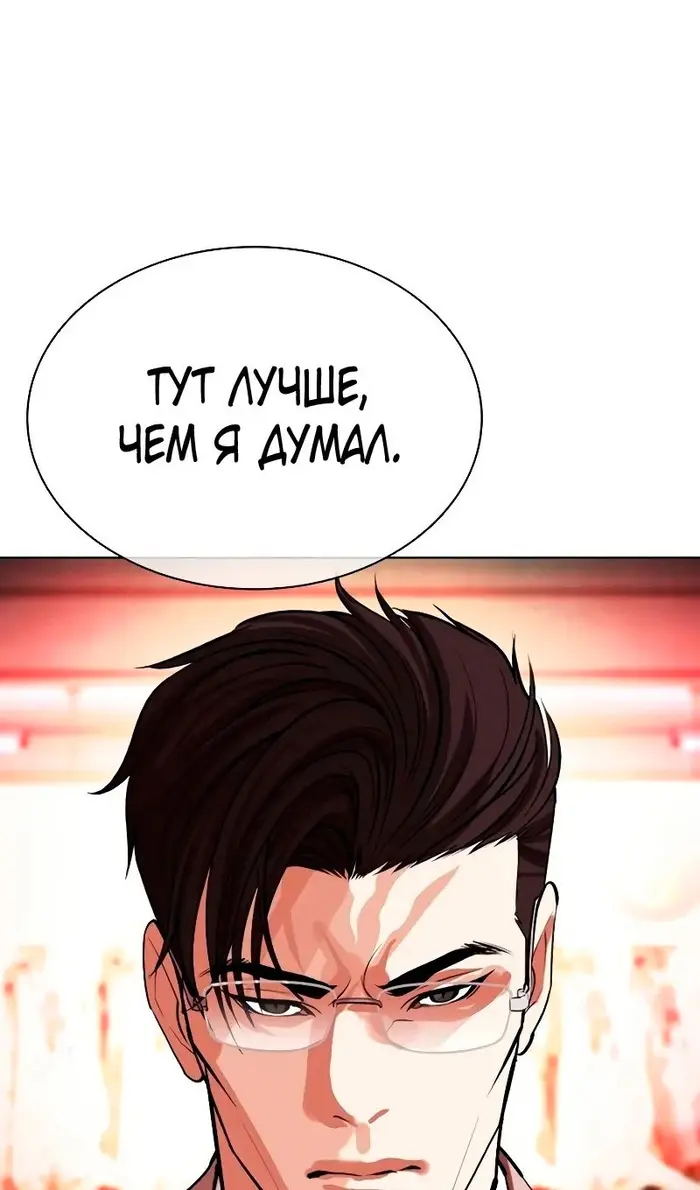 Страница 179