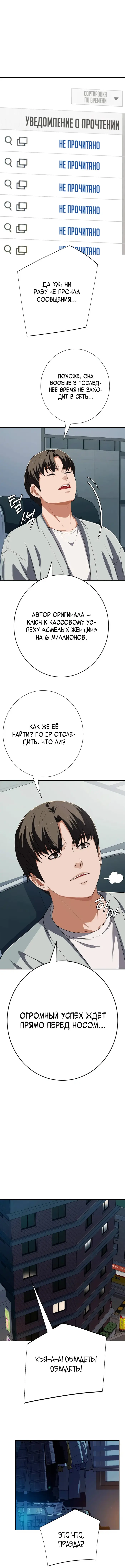 Страница 15