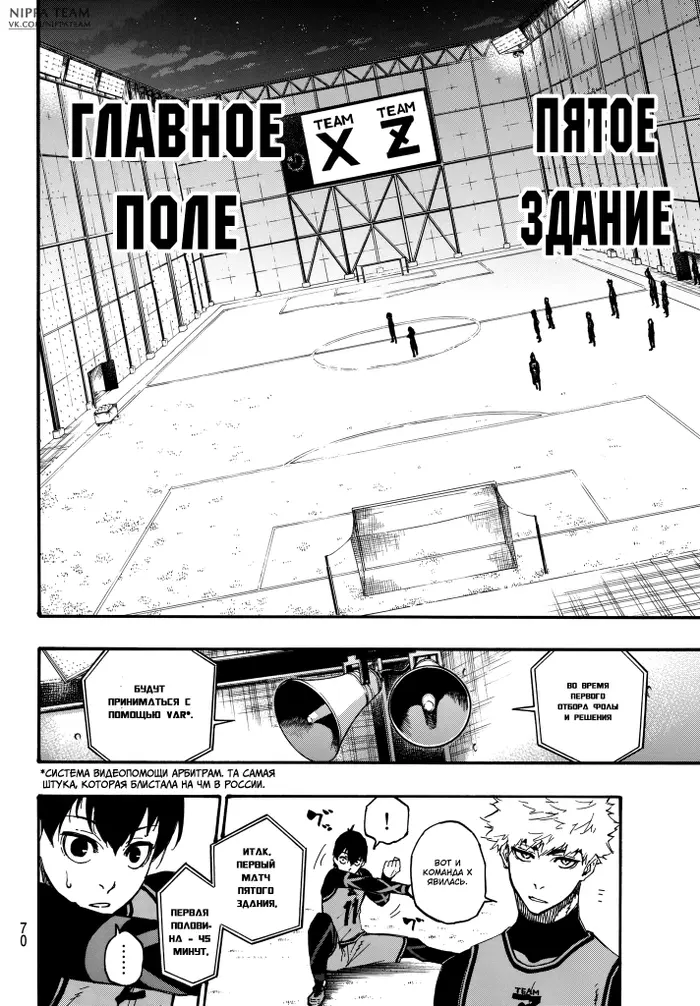 Страница 9