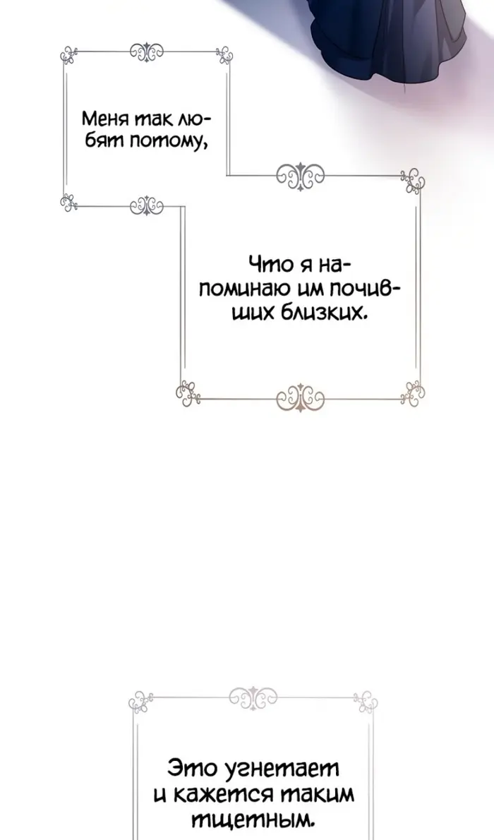 Страница 91