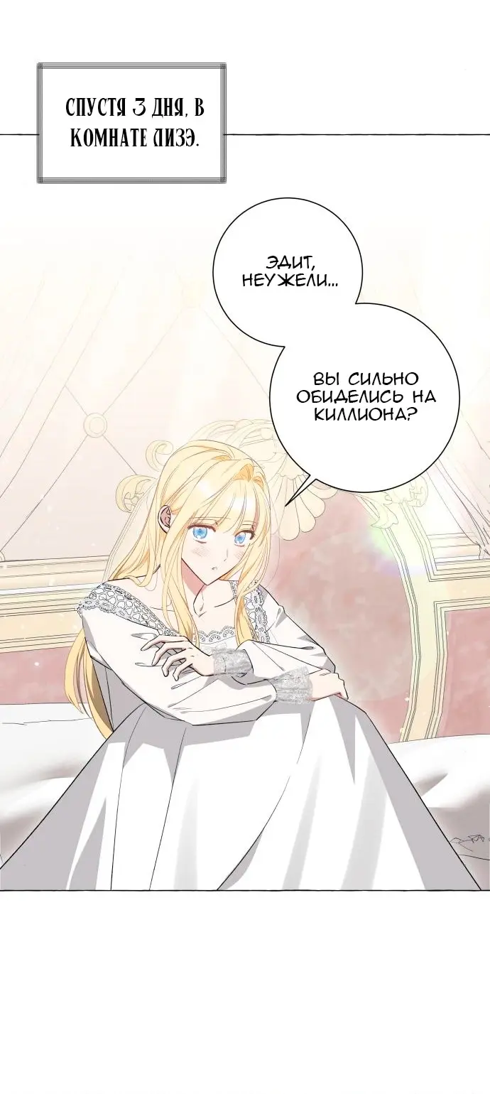 Страница 38