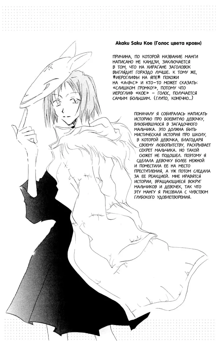 Страница 39